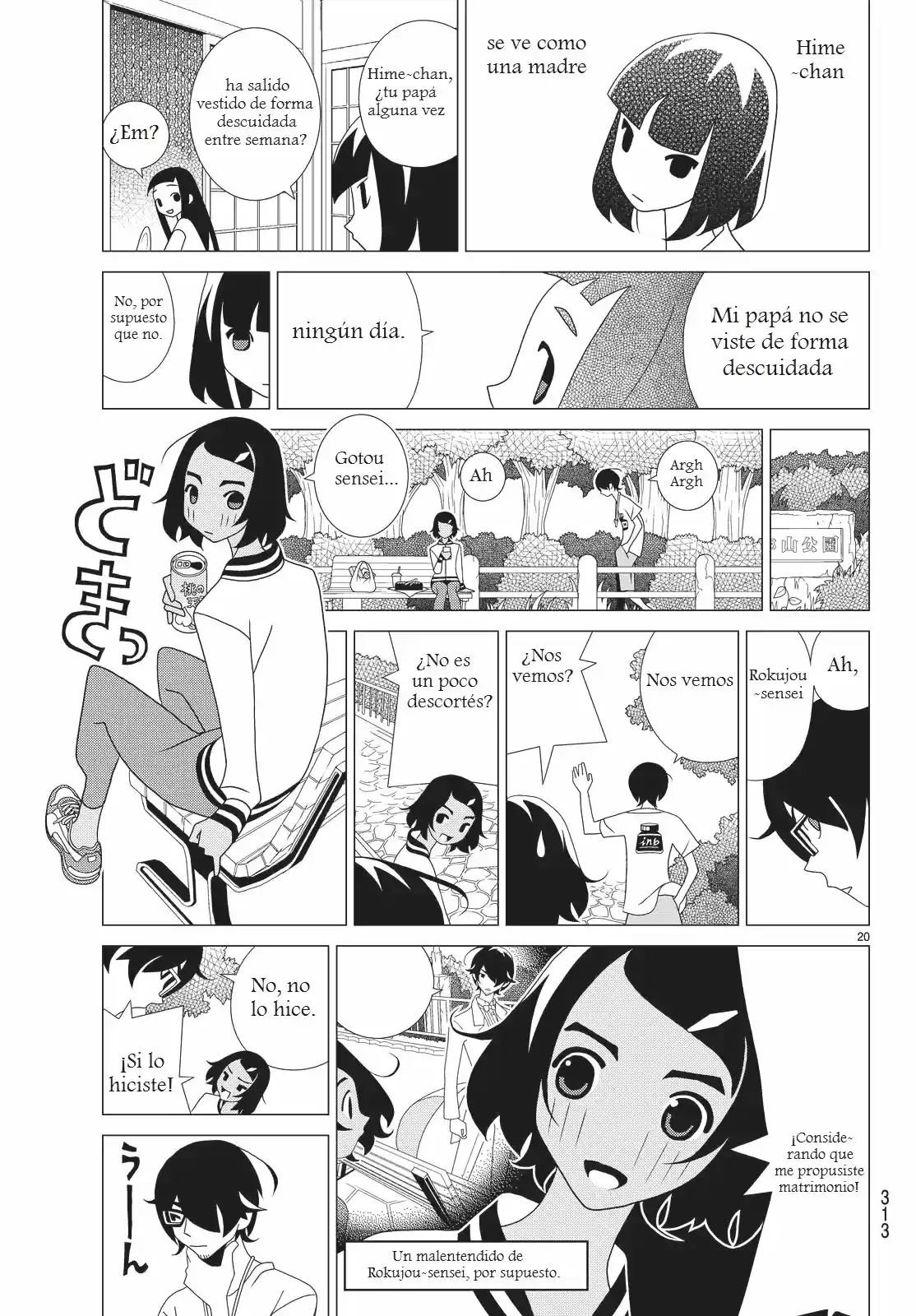 Kakushigoto - Capítulo 34 - Página 3 - LectorTMOo