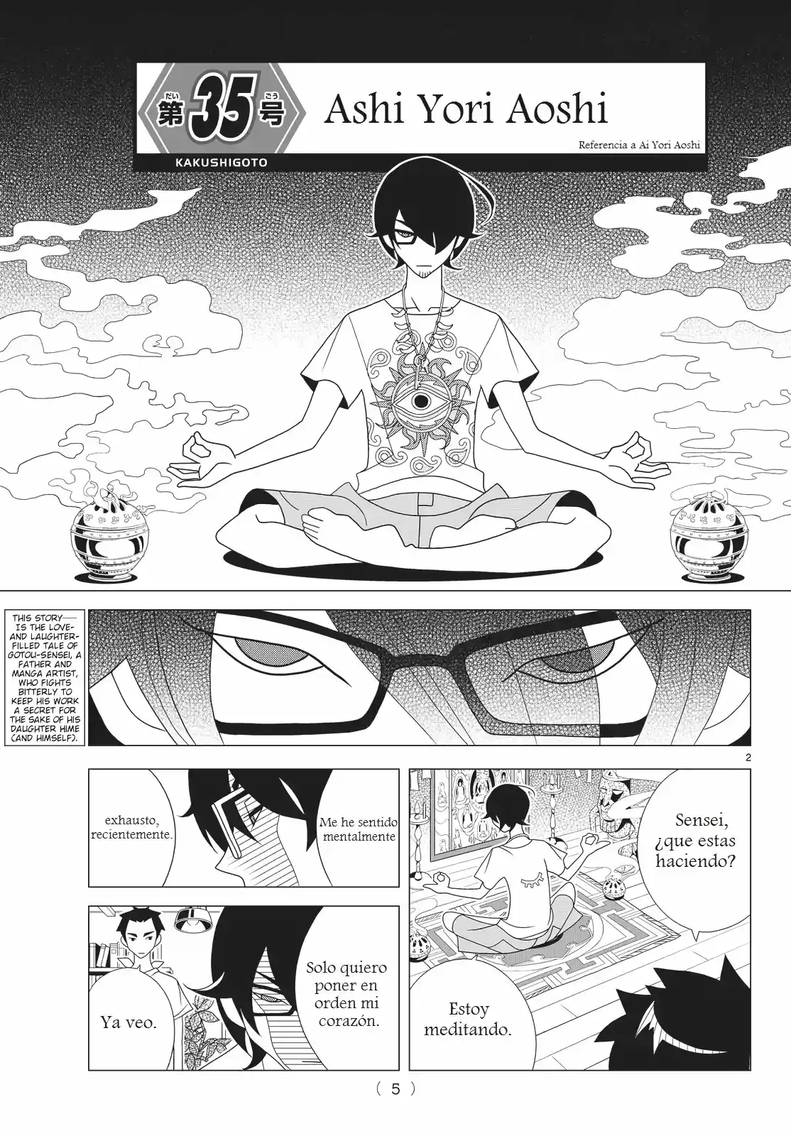 Kakushigoto - Capítulo 35 - Página 1 - LectorTMOo