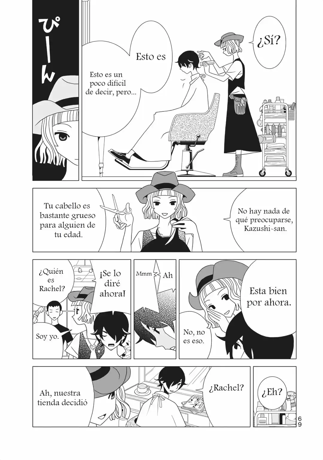 Kakushigoto - Capítulo 39 - Página 5 - LectorTMOo