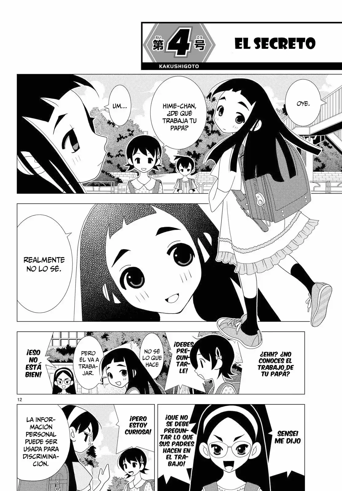 Kakushigoto - Capítulo 4 - Página 2 - LectorTMOo