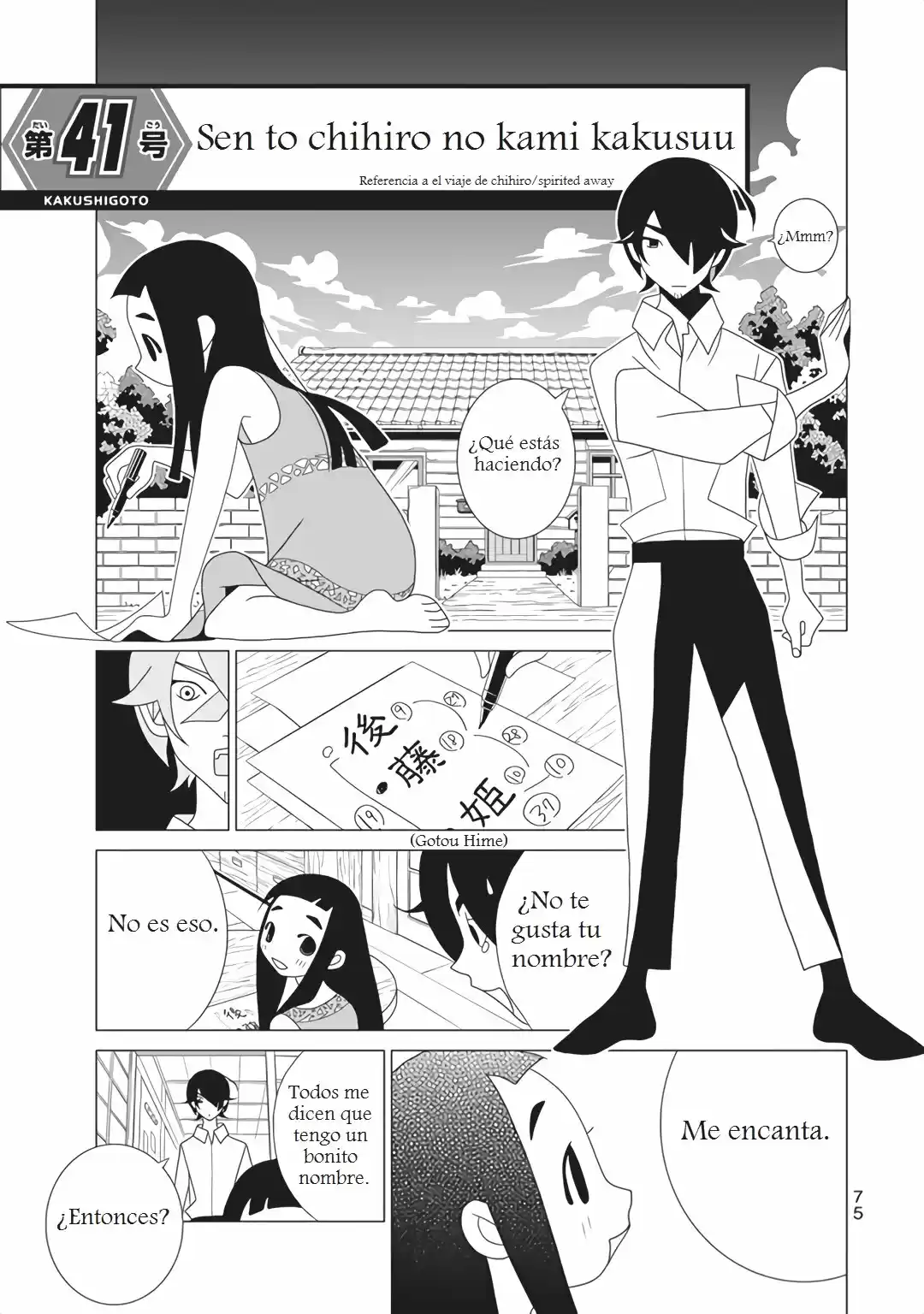 Kakushigoto - Capítulo 41 - Página 1 - LectorTMOo