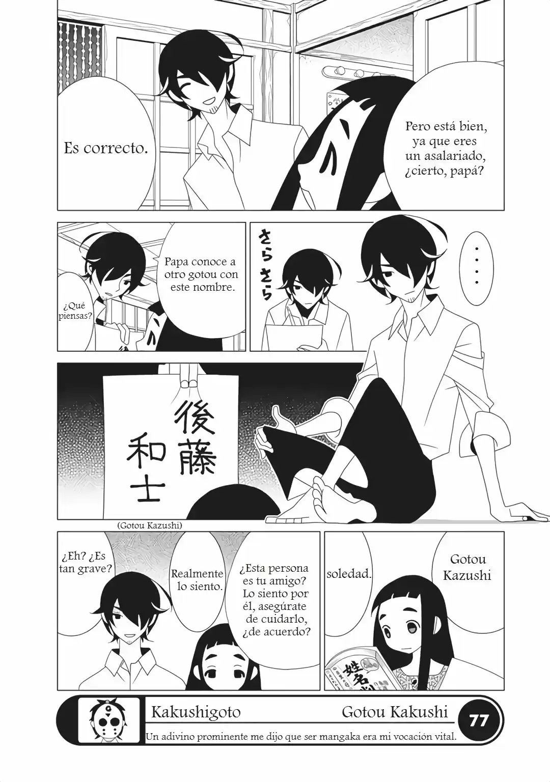 Kakushigoto - Capítulo 41 - Página 3 - LectorTMOo