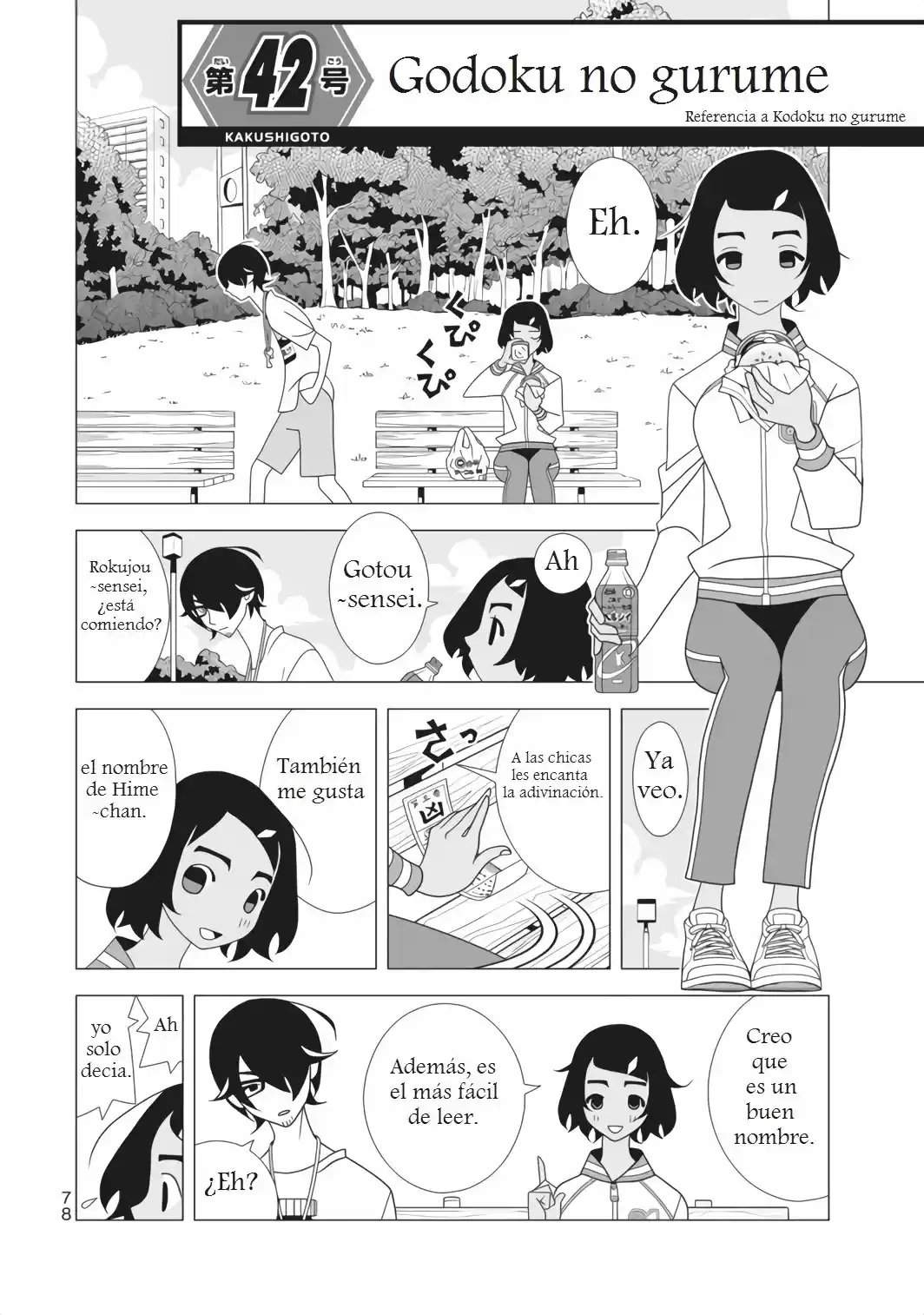 Kakushigoto - Capítulo 42 - Página 1 - LectorTMOo
