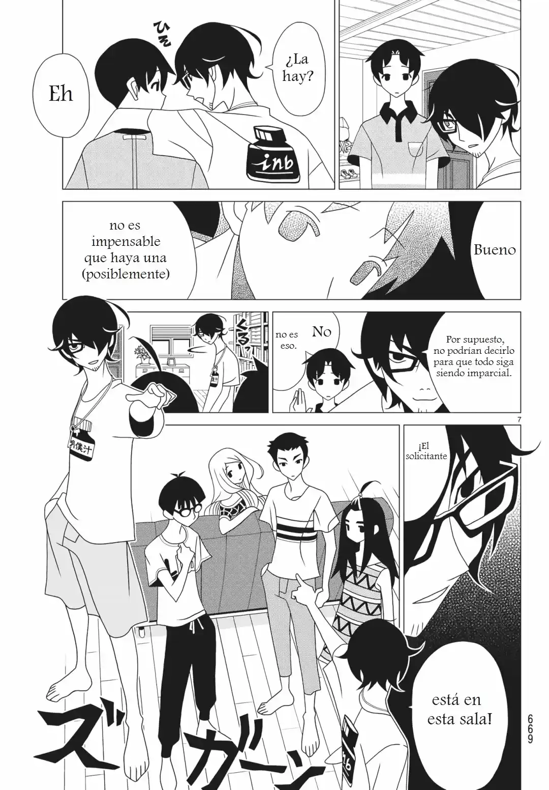 Kakushigoto - Capítulo 45 - Página 2 - LectorTMOo
