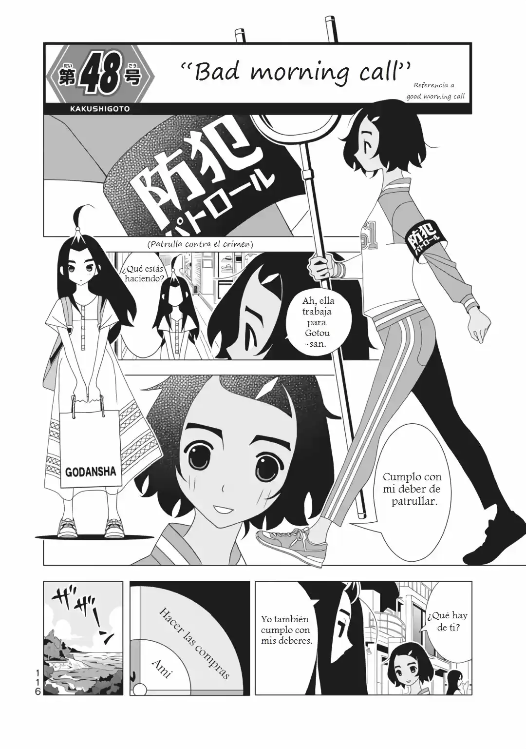 Kakushigoto - Capítulo 48 - Página 1 - LectorTMOo