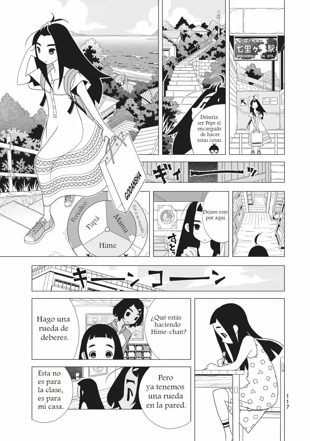 Kakushigoto - Capítulo 48 - Página 2 - LectorTMOo