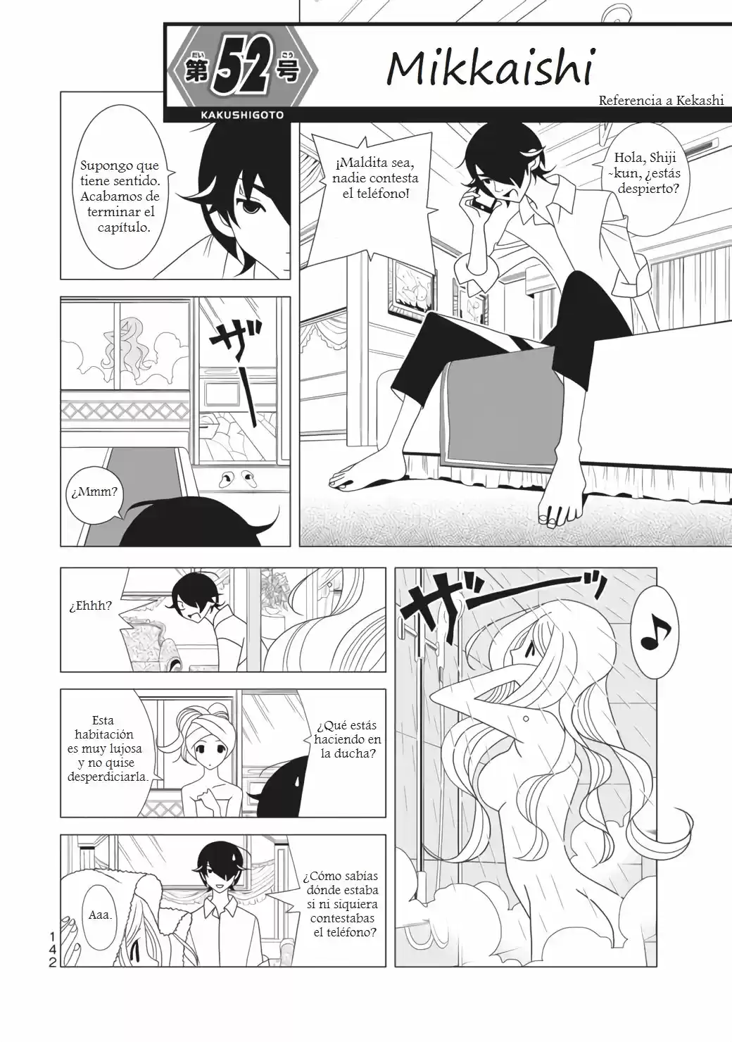 Kakushigoto - Capítulo 52 - Página 1 - LectorTMOo