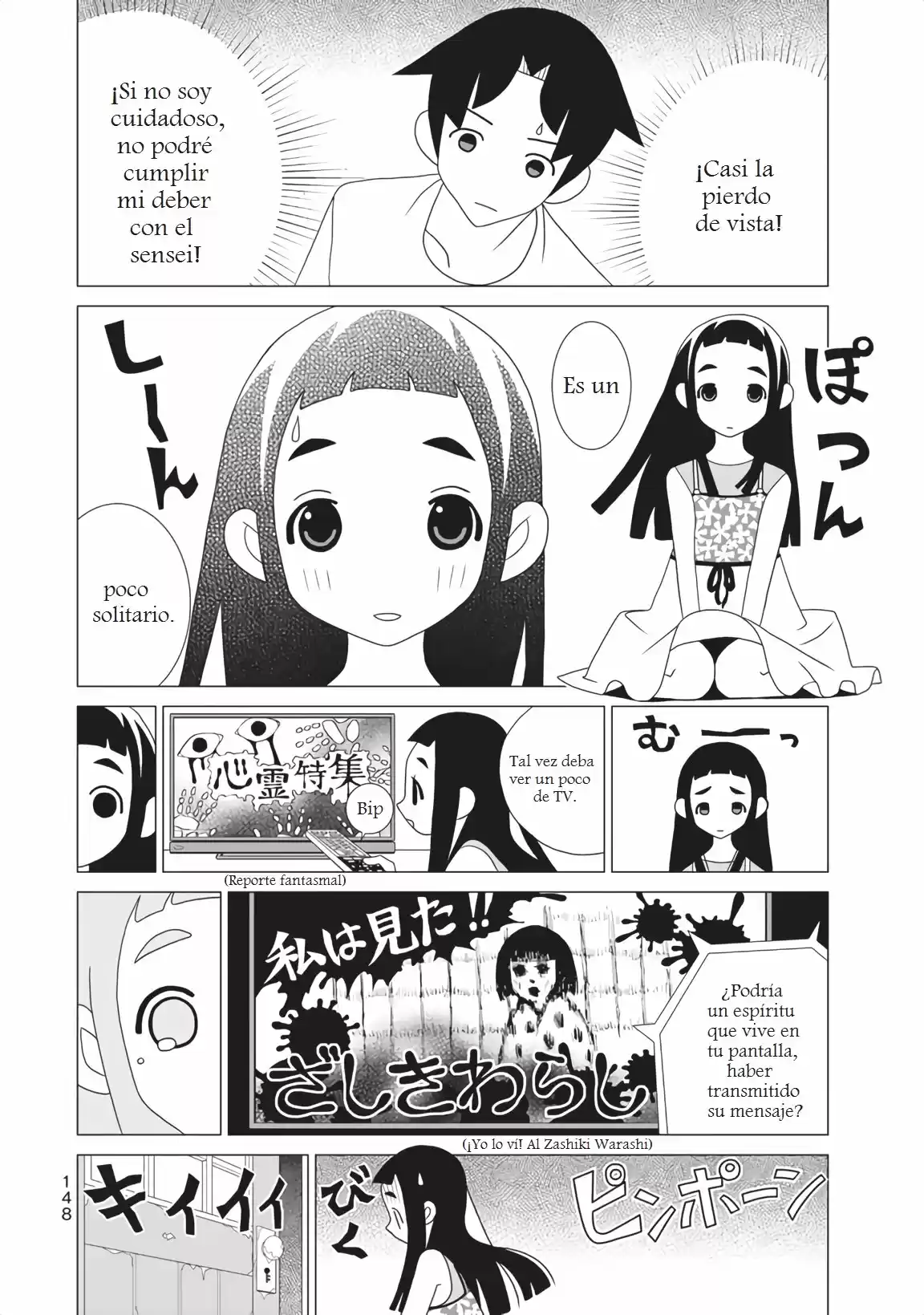 Kakushigoto - Capítulo 53 - Página 6 - LectorTMOo
