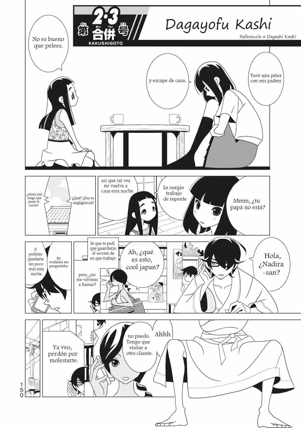 Kakushigoto - Capítulo 54.55 - Página 1 - LectorTMOo