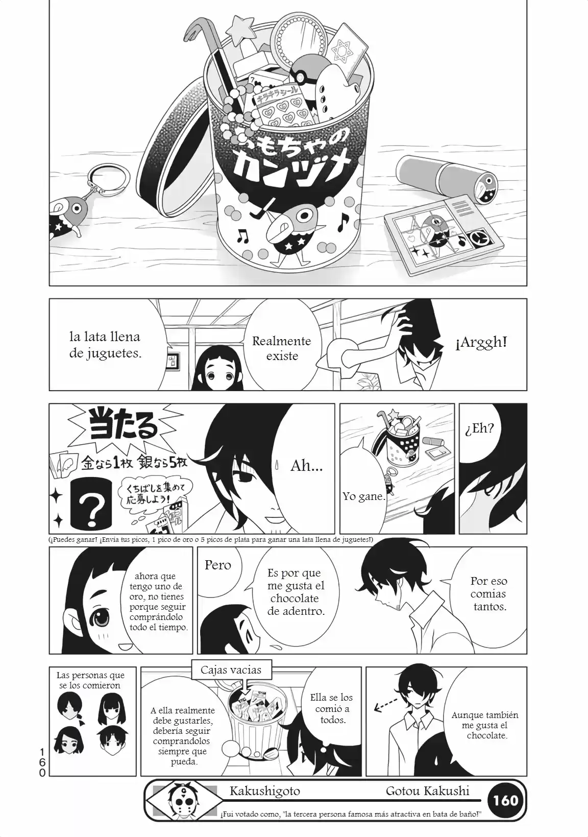 Kakushigoto - Capítulo 54.55 - Página 11 - LectorTMOo