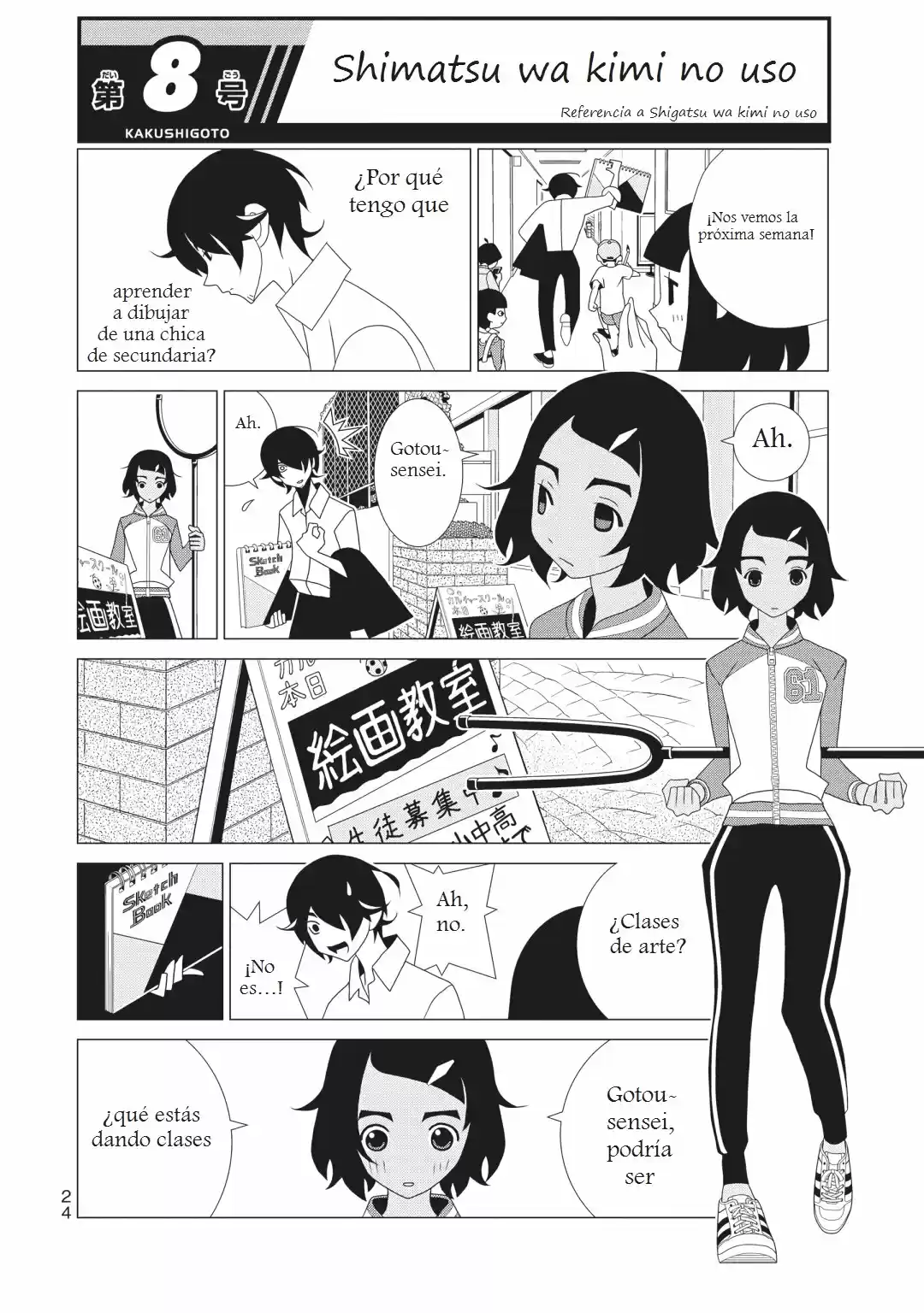 Kakushigoto - Capítulo 59 - Página 1 - LectorTMOo