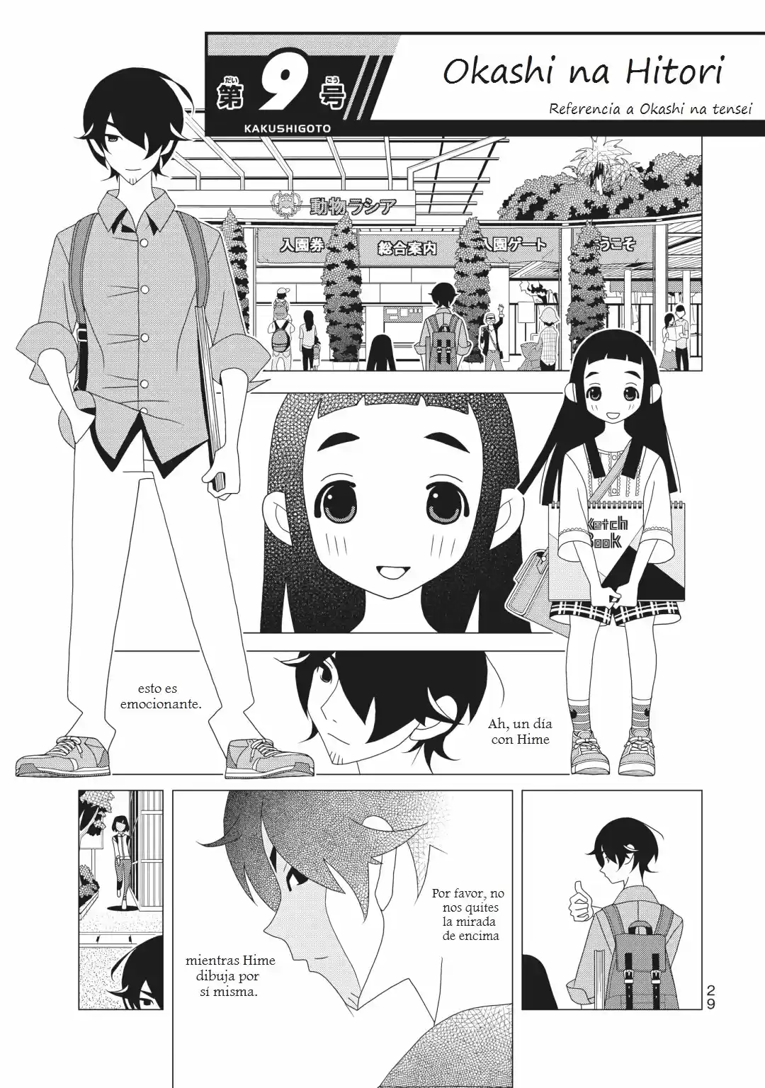 Kakushigoto - Capítulo 60 - Página 1 - LectorTMOo