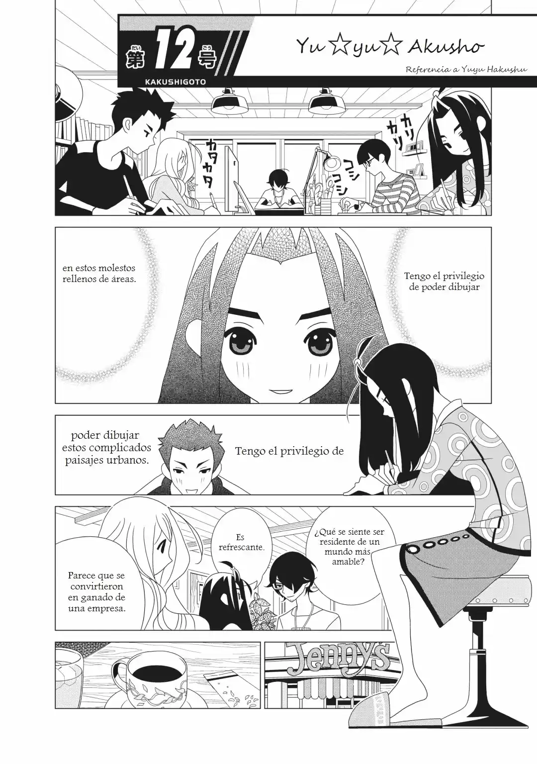 Kakushigoto - Capítulo 63 - Página 1 - LectorTMOo