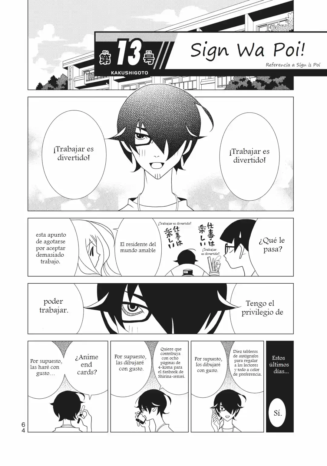 Kakushigoto - Capítulo 64 - Página 1 - LectorTMOo