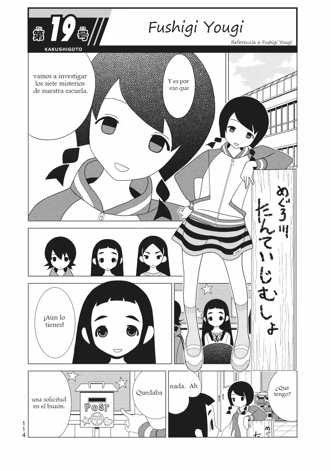 Kakushigoto - Capítulo 70 - Página 2 - LectorTMOo