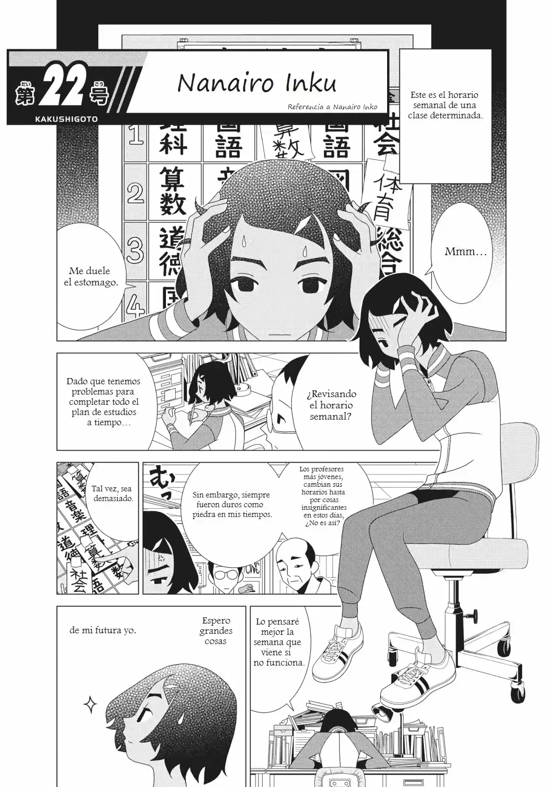 Kakushigoto - Capítulo 73 - Página 1 - LectorTMOo