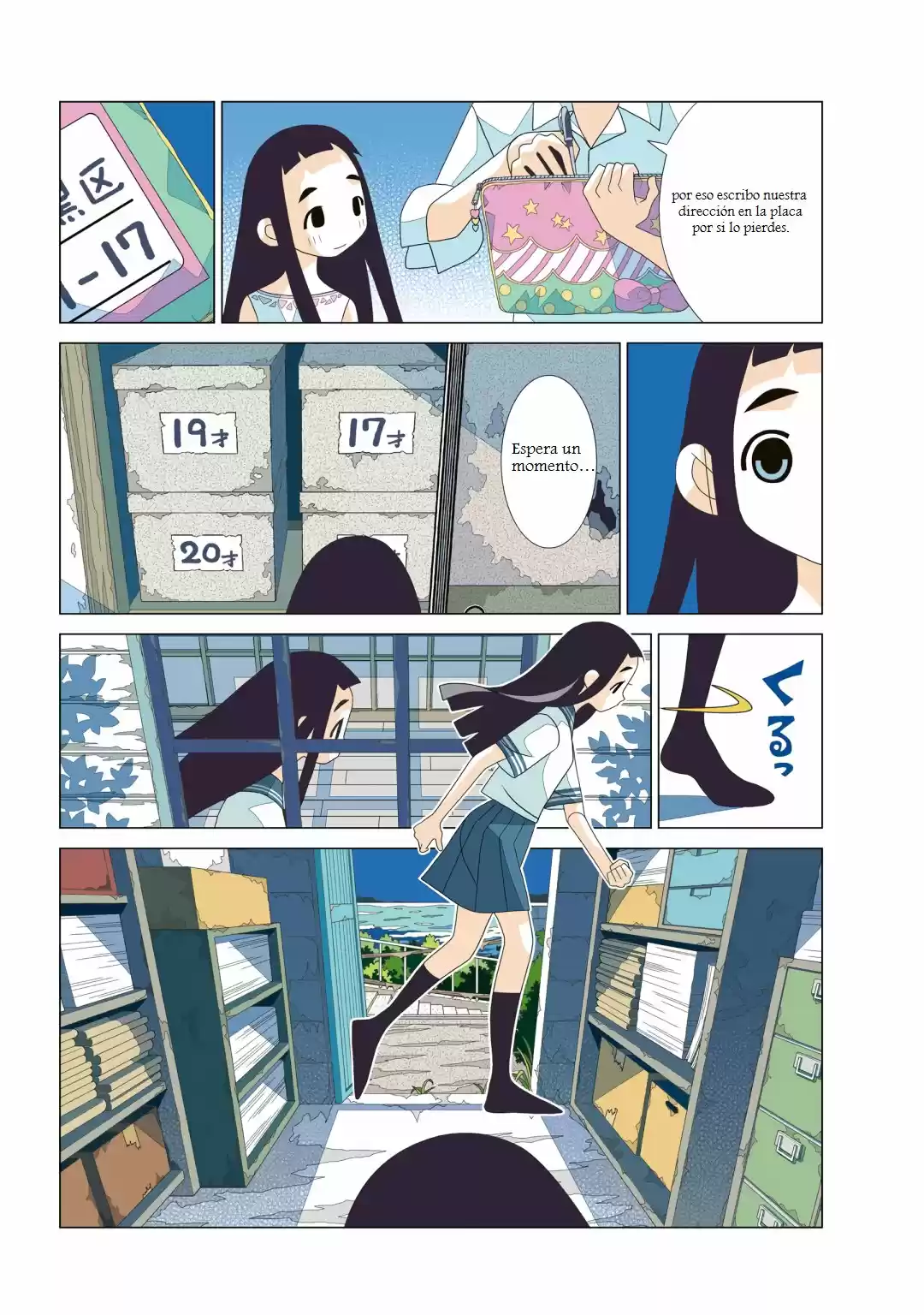 Kakushigoto - Capítulo 74.50 - Página 2 - LectorTMOo