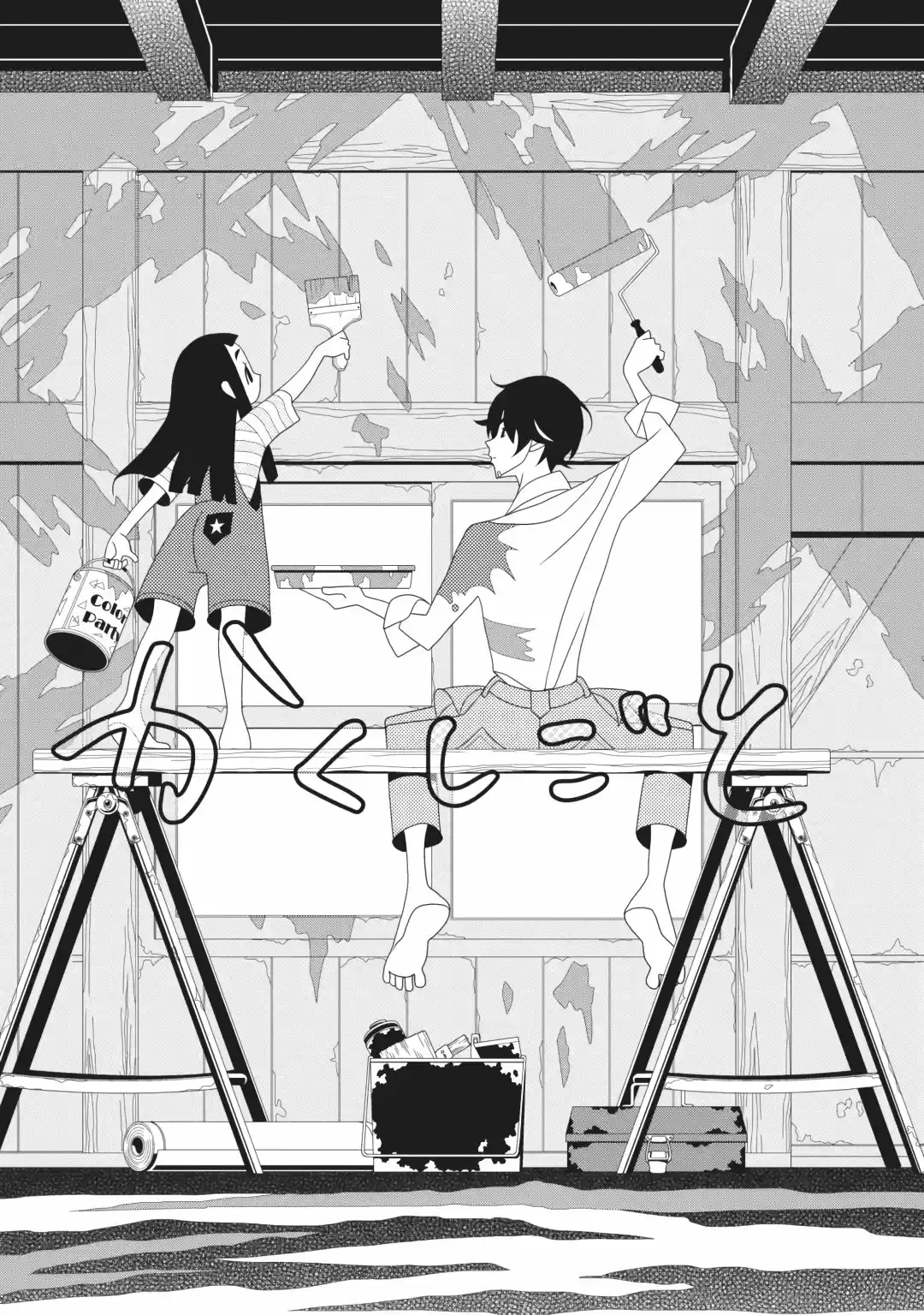 Kakushigoto - Capítulo 76 - Página 5 - LectorTMOo