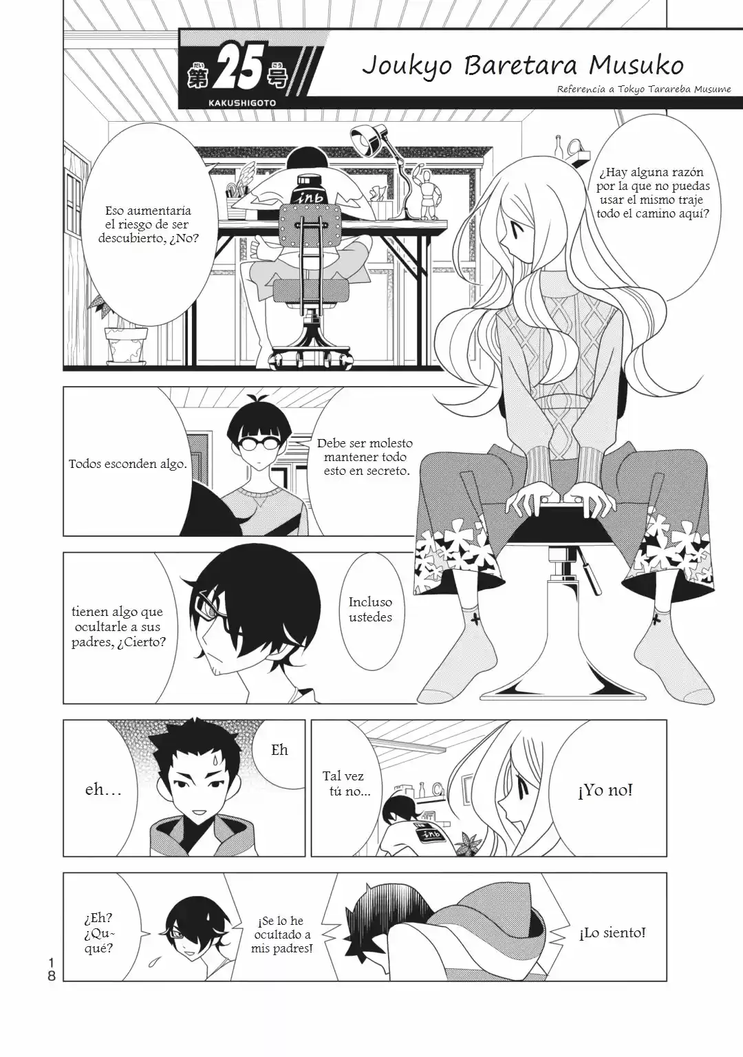 Kakushigoto - Capítulo 77 - Página 1 - LectorTMOo