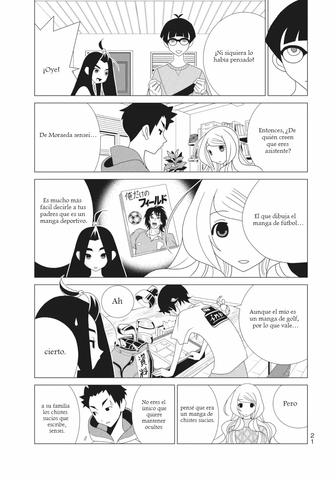 Kakushigoto - Capítulo 77 - Página 4 - LectorTMOo
