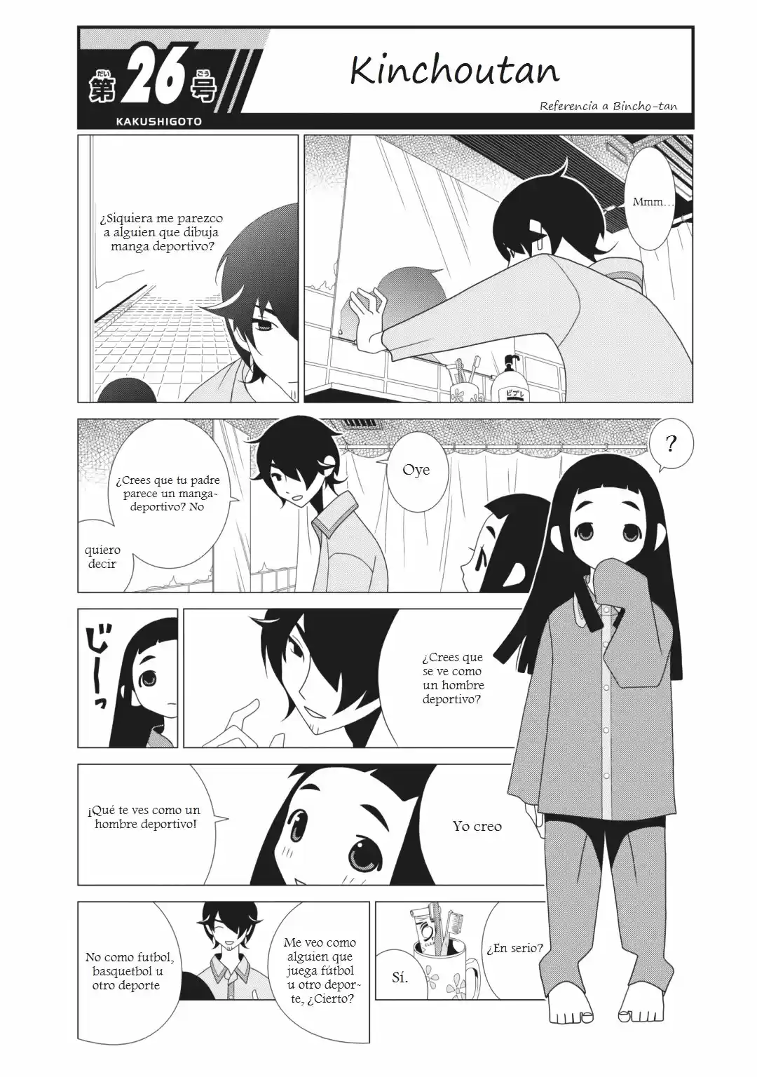 Kakushigoto - Capítulo 78 - Página 1 - LectorTMOo