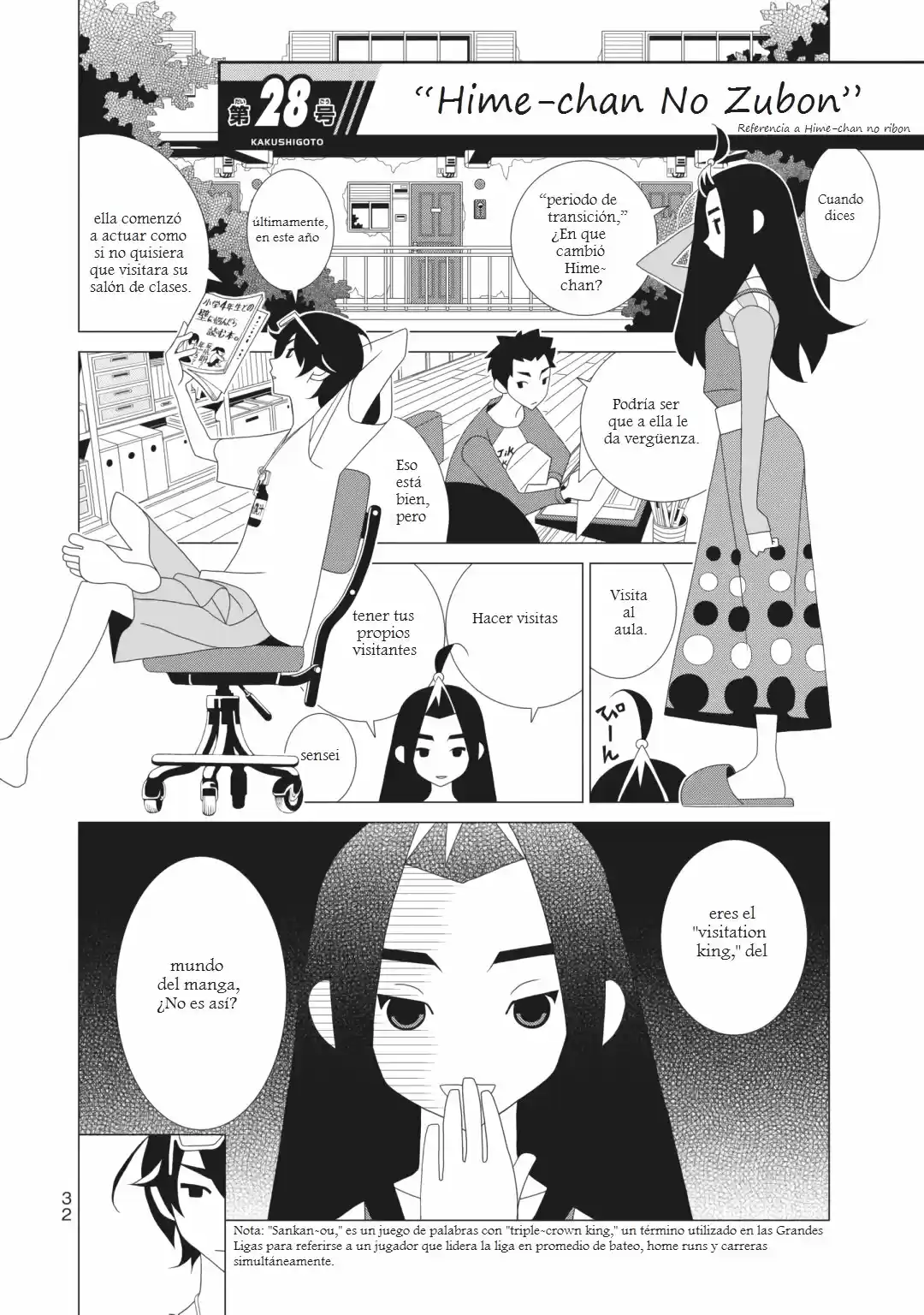 Kakushigoto - Capítulo 80 - Página 1 - LectorTMOo