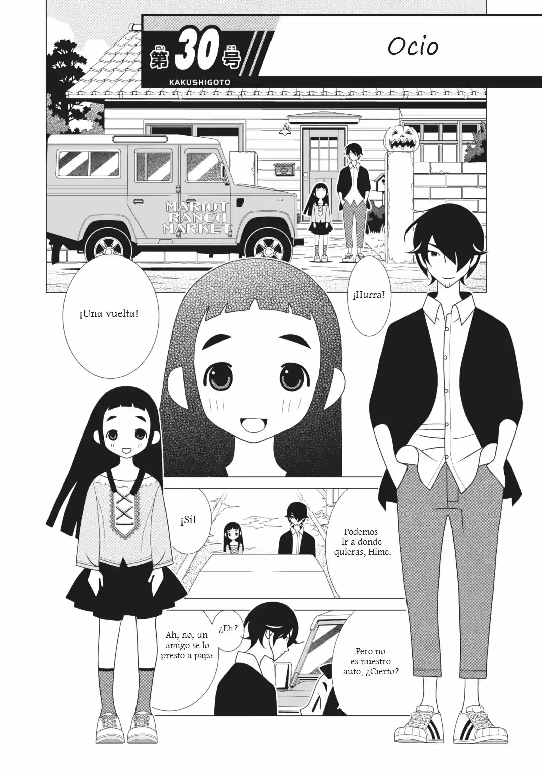 Kakushigoto - Capítulo 82 - Página 3 - LectorTMOo