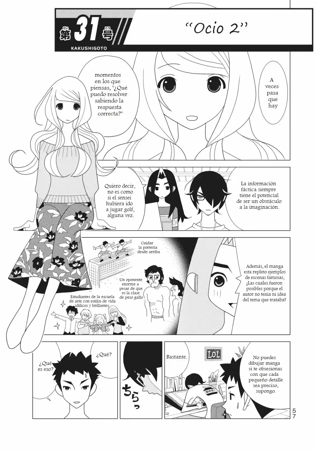 Kakushigoto - Capítulo 83 - Página 1 - LectorTMOo