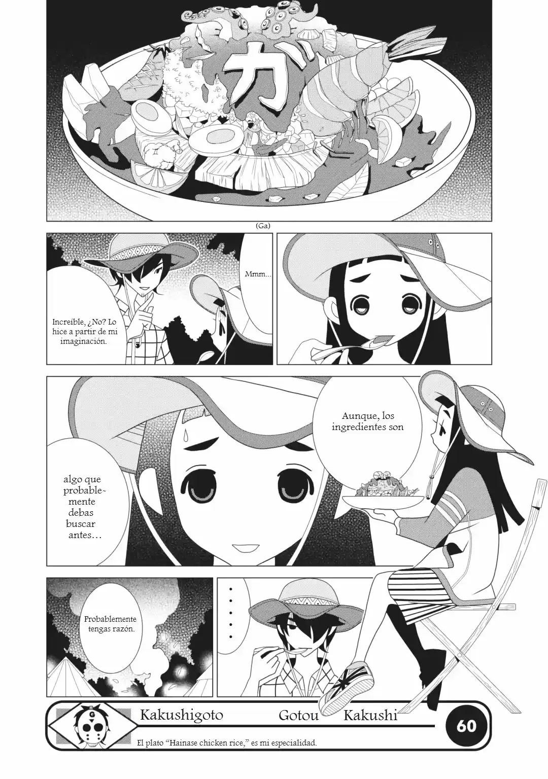 Kakushigoto - Capítulo 83 - Página 4 - LectorTMOo