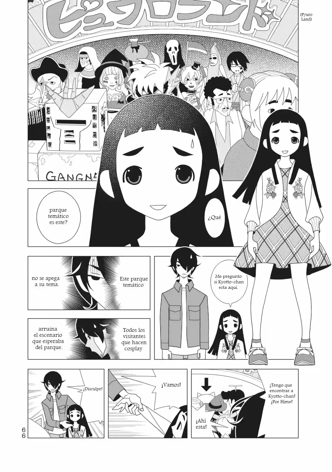 Kakushigoto - Capítulo 85 - Página 2 - LectorTMOo