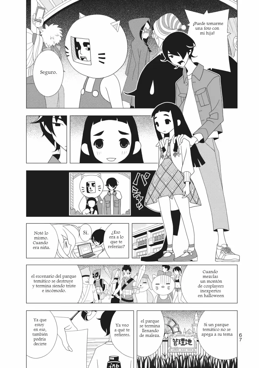 Kakushigoto - Capítulo 85 - Página 3 - LectorTMOo