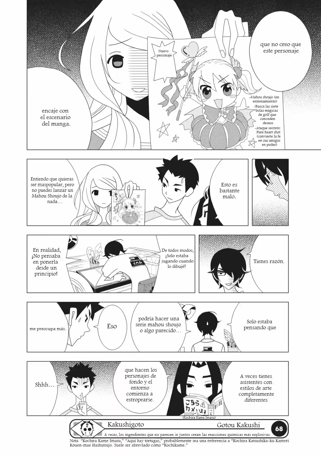 Kakushigoto - Capítulo 85 - Página 4 - LectorTMOo