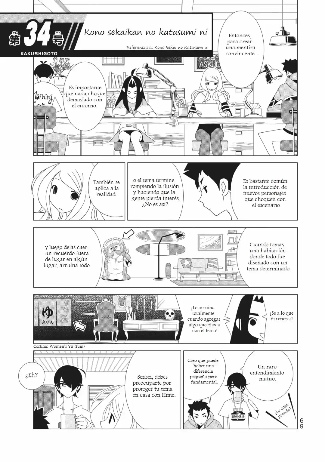 Kakushigoto - Capítulo 86 - Página 1 - LectorTMOo