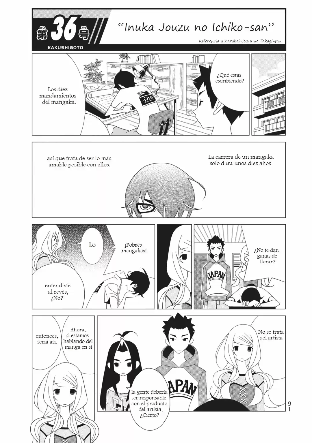Kakushigoto - Capítulo 88 - Página 1 - LectorTMOo
