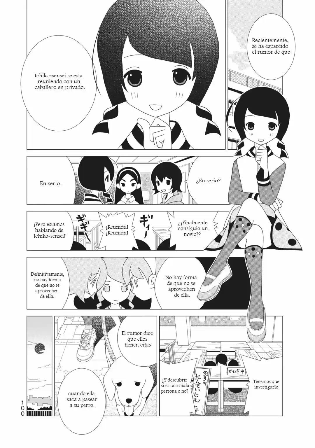 Kakushigoto - Capítulo 89 - Página 3 - LectorTMOo