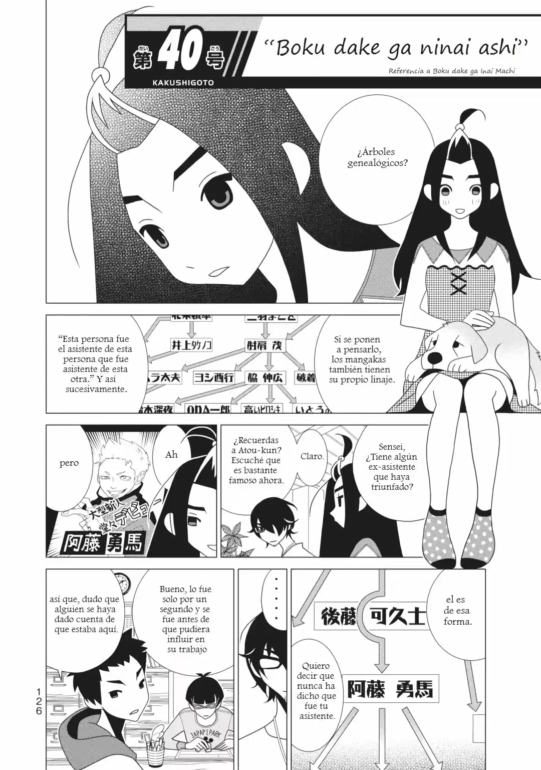 Kakushigoto - Capítulo 92 - Página 1 - LectorTMOo