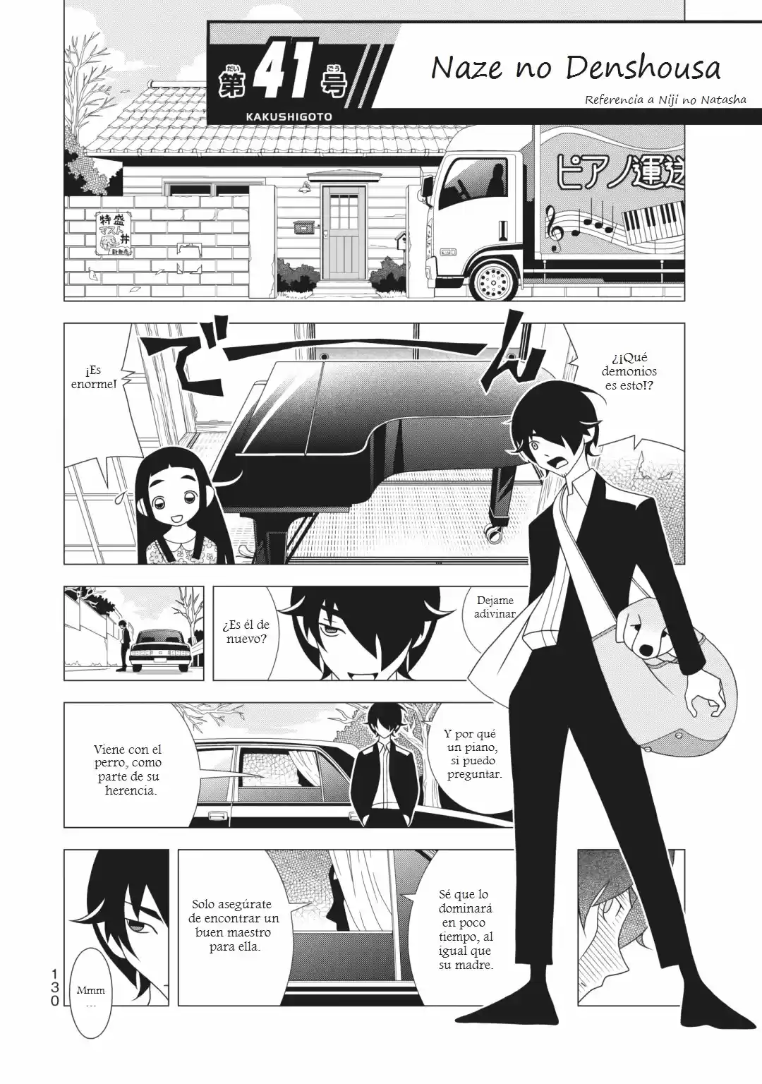 Kakushigoto - Capítulo 93 - Página 1 - LectorTMOo