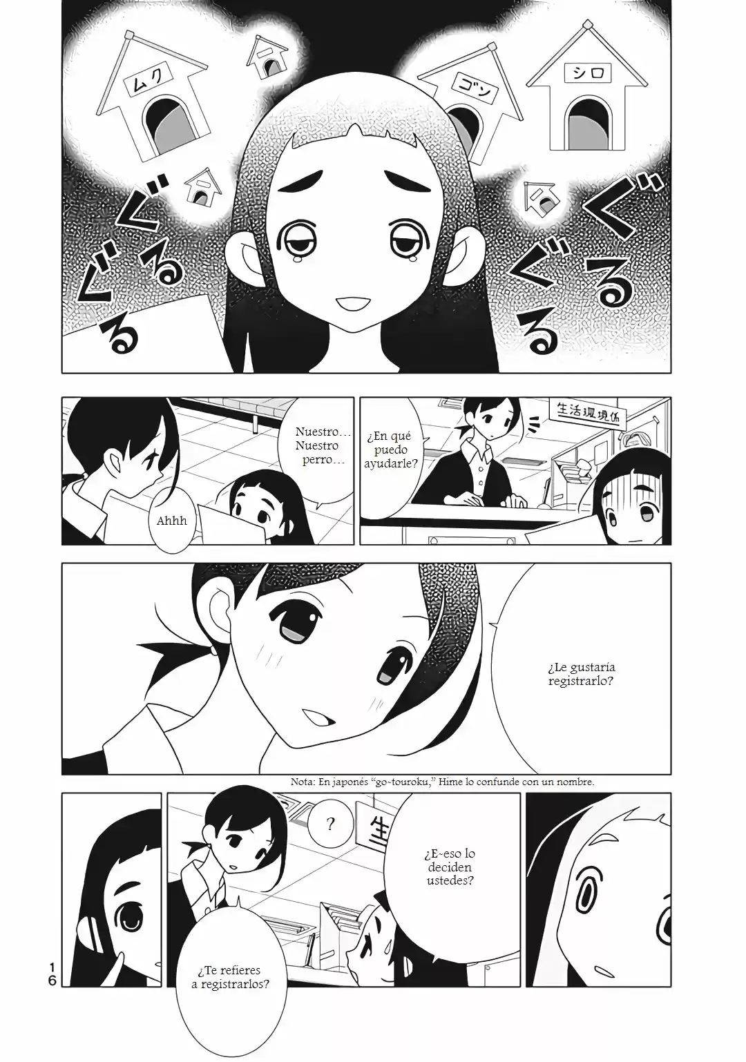 Kakushigoto - Capítulo 95.50 - Página 12 - LectorTMOo