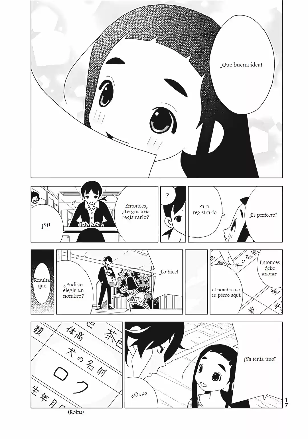 Kakushigoto - Capítulo 95.50 - Página 13 - LectorTMOo