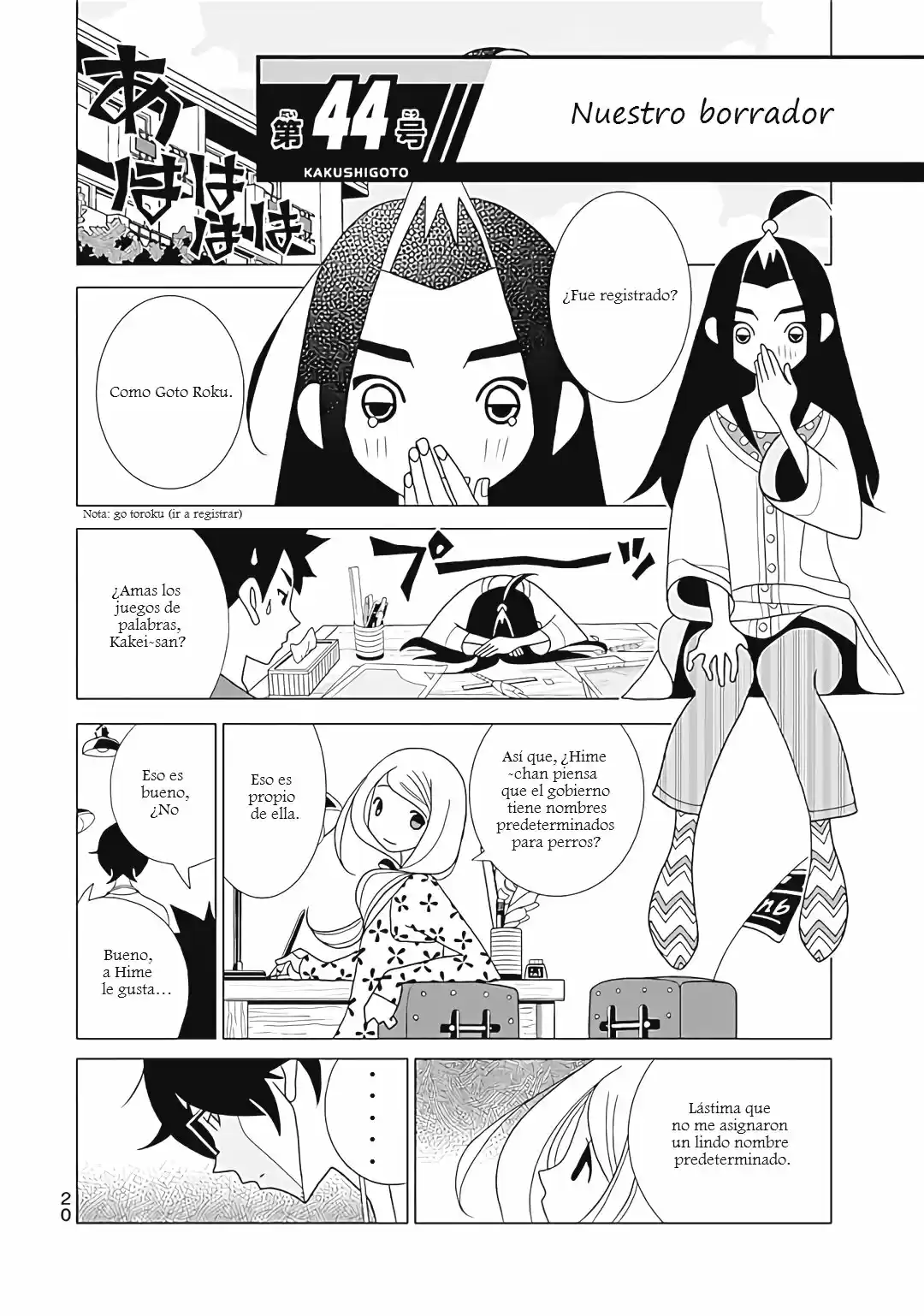 Kakushigoto - Capítulo 96 - Página 1 - LectorTMOo
