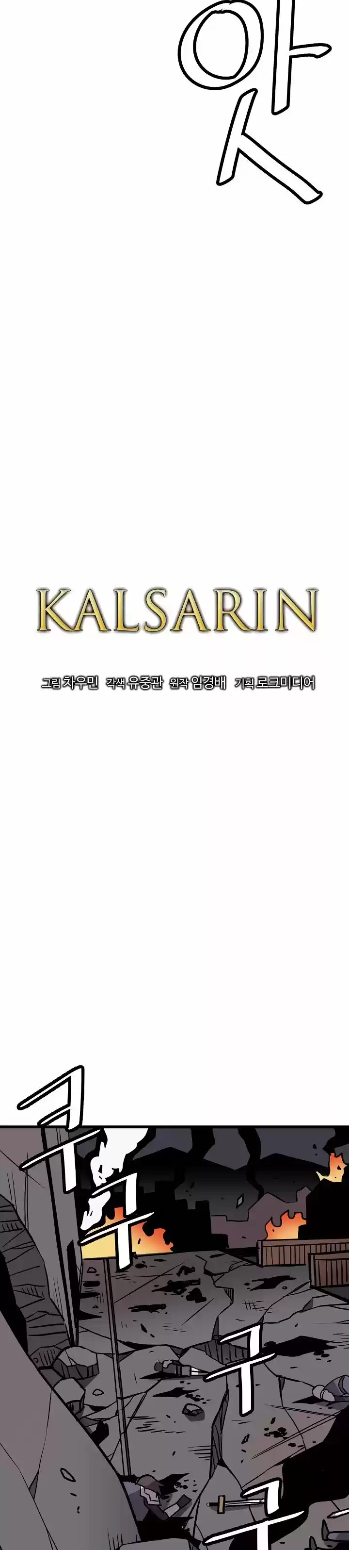 Kalsarin - Capítulo 13 - Página 5 - LectorTMOo