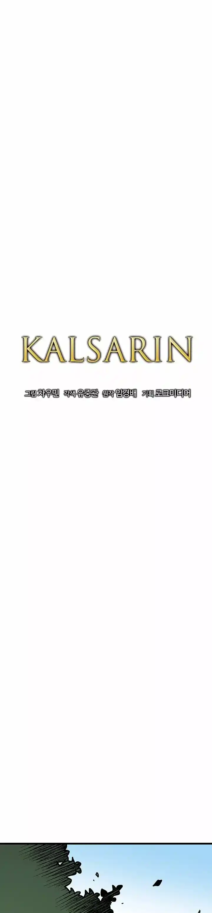 Kalsarin - Capítulo 24 - Página 5 - LectorTMOo