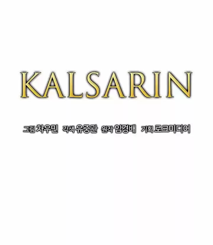 Kalsarin - Capítulo 8 - Página 9 - LectorTMOo