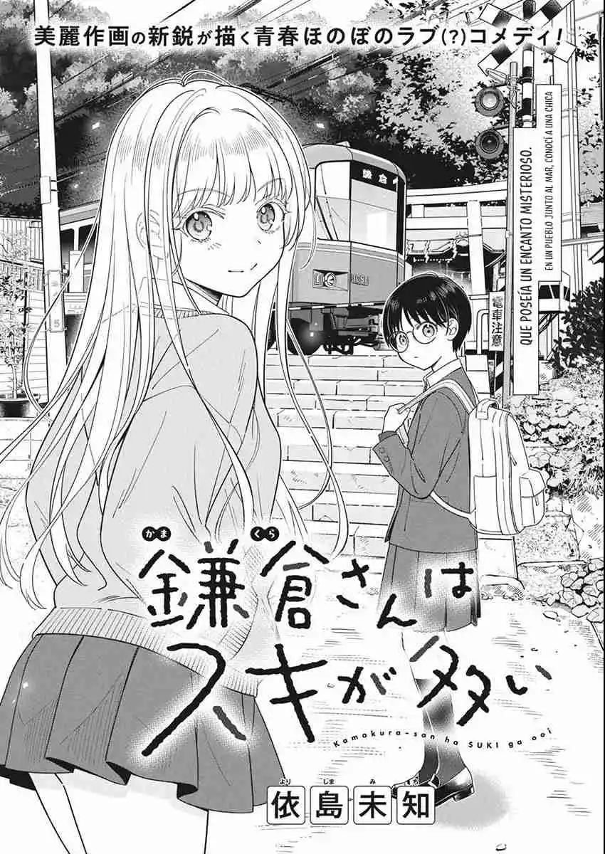 Kamakura-san Wa Suki Ga Ooi - Capítulo 1 - Página 3 - LectorTMOo