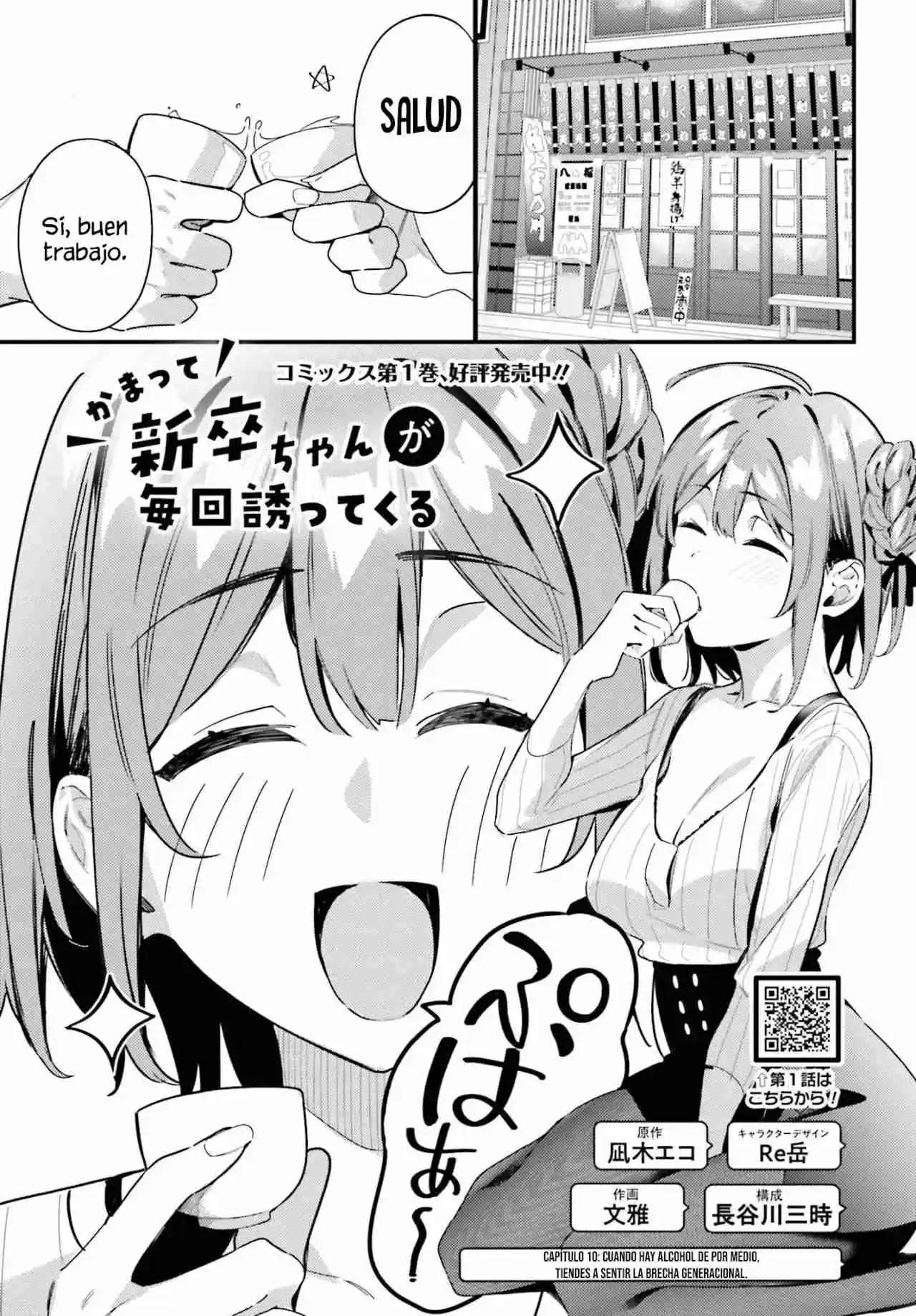 Kamatte Shinsotsu-chan Ga Maikai Sasottekuru - Capítulo 10 - Página 4 - LectorTMOo
