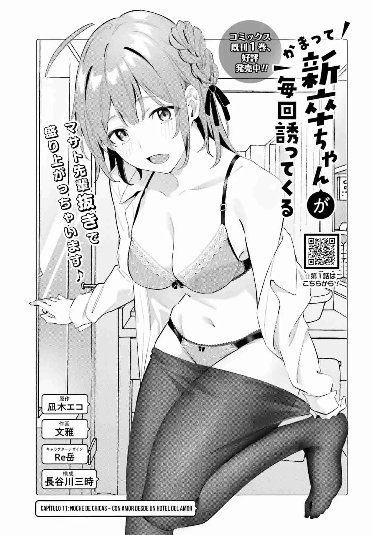 Kamatte Shinsotsu-chan Ga Maikai Sasottekuru - Capítulo 11 - Página 8 - LectorTMOo