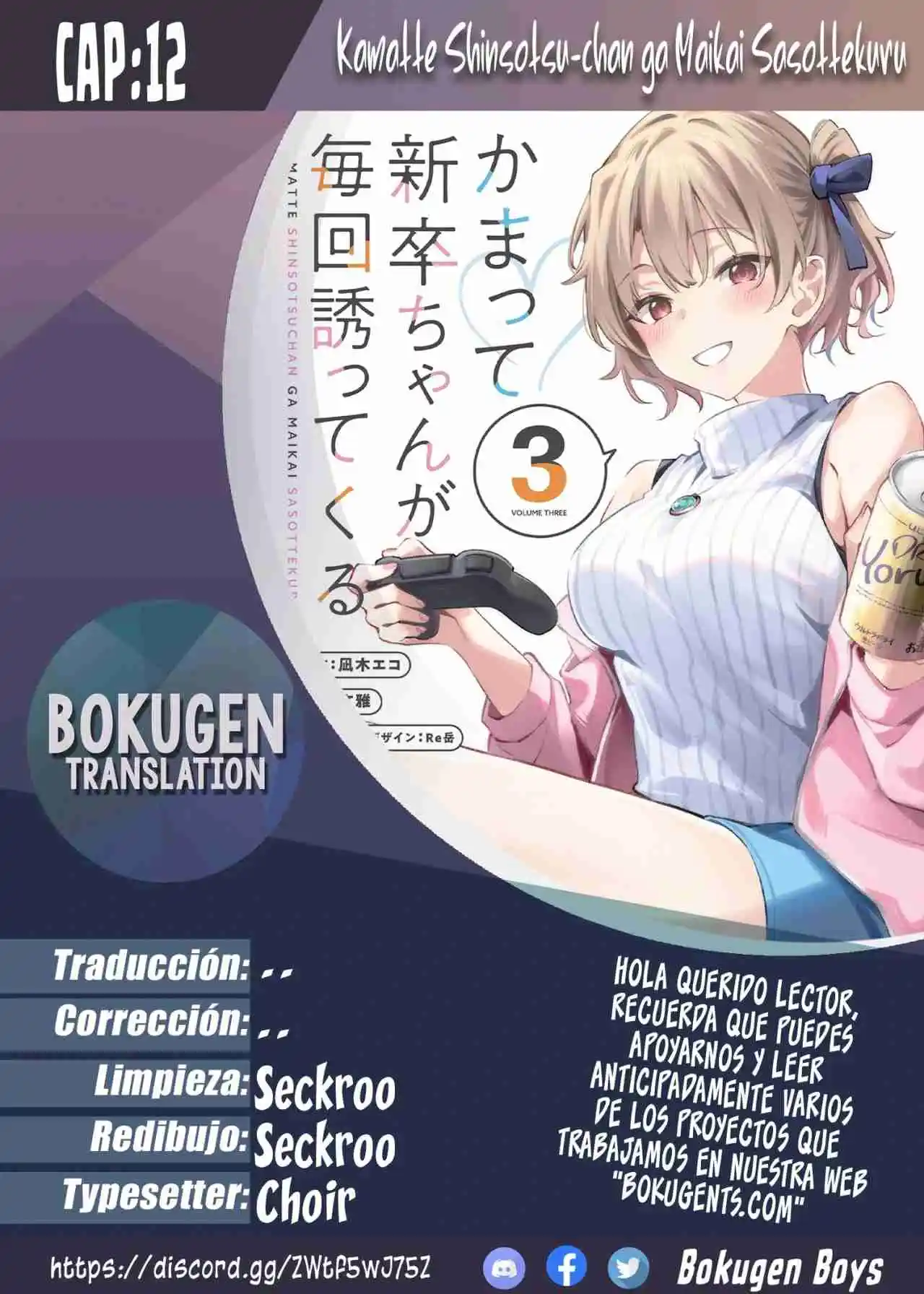 Kamatte Shinsotsu-chan Ga Maikai Sasottekuru - Capítulo 12 - Página 1 - LectorTMOo