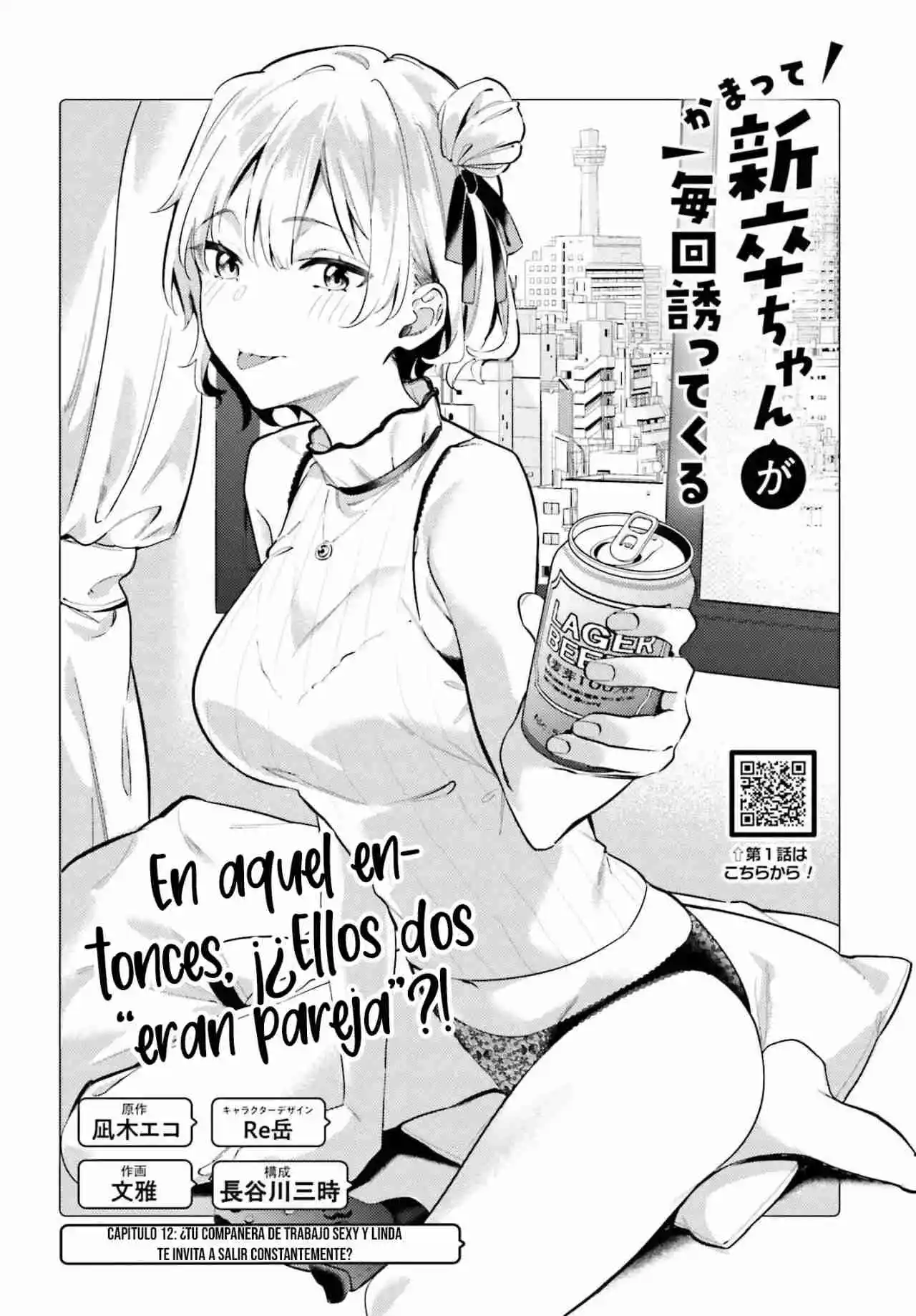 Kamatte Shinsotsu-chan Ga Maikai Sasottekuru - Capítulo 12 - Página 5 - LectorTMOo