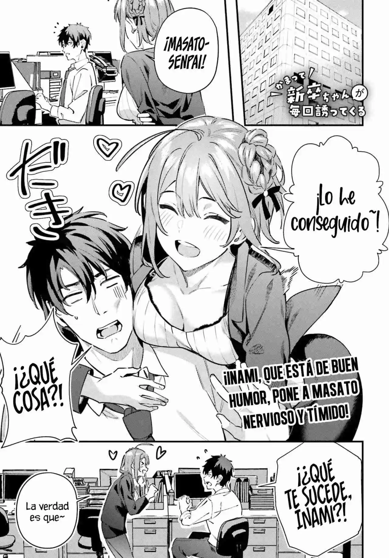 Kamatte Shinsotsu-chan Ga Maikai Sasottekuru - Capítulo 14 - Página 4 - LectorTMOo