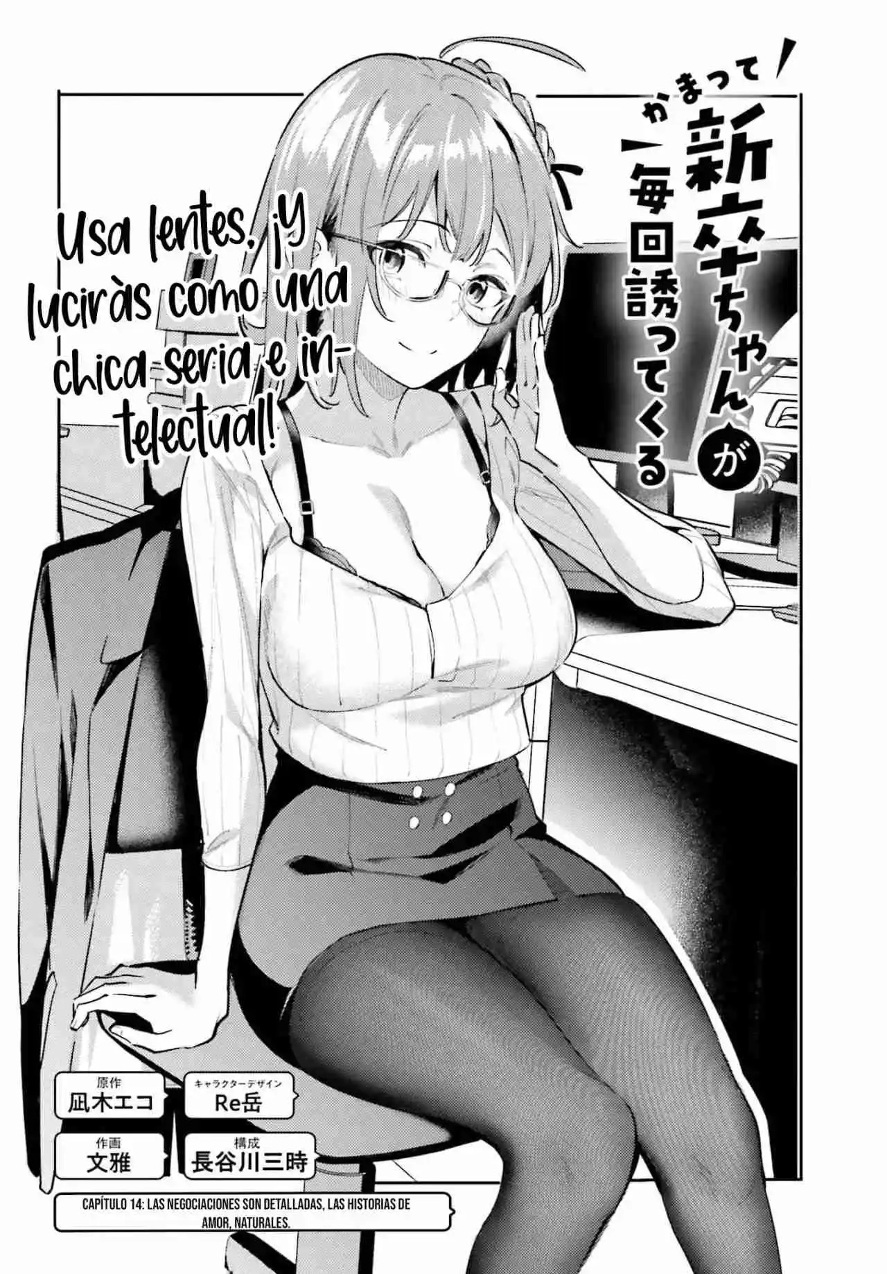 Kamatte Shinsotsu-chan Ga Maikai Sasottekuru - Capítulo 14 - Página 7 - LectorTMOo